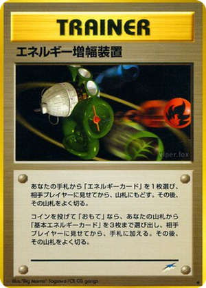 Energy Amplifier card image