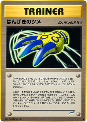 Counterattack Claws card image