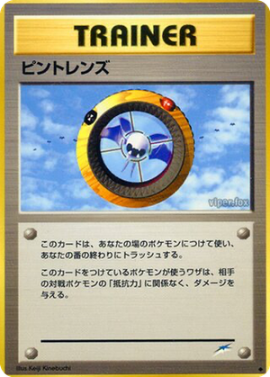 Magnifier card image