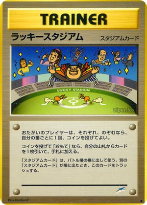 Lucky Stadium card image