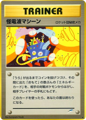 Thought Wave Machine card image