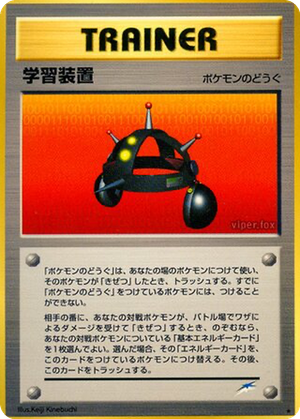 EXP.ALL card image