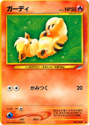Growlithe card image