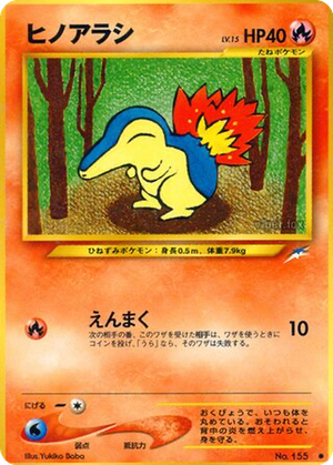 Cyndaquil card image