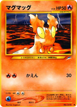 Slugma card image