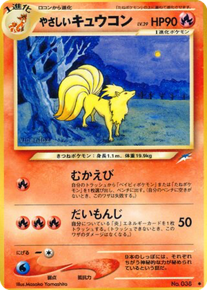 Light Ninetales card image