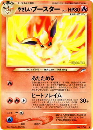 Light Flareon card image