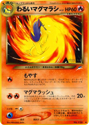 Dark Quilava card image