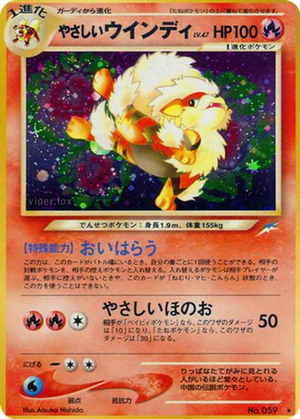 Light Arcanine card image