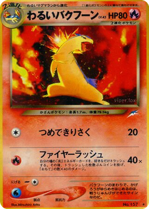 Dark Typhlosion card image