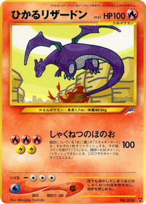 Shining Charizard card image