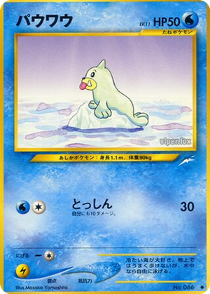 Seel card image