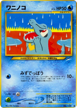 Totodile card image