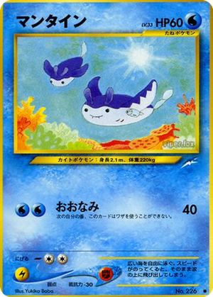 Mantine card image