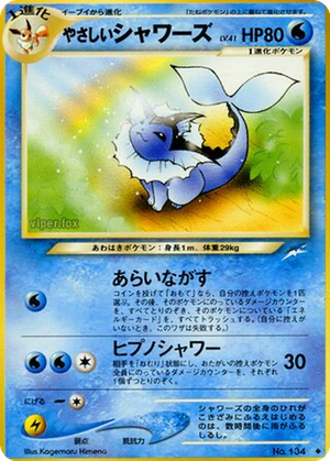 Light Vaporeon card image