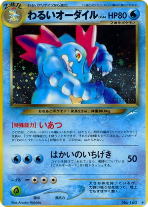 Dark Feraligatr card image