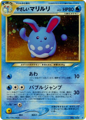 Light Azumarill card image