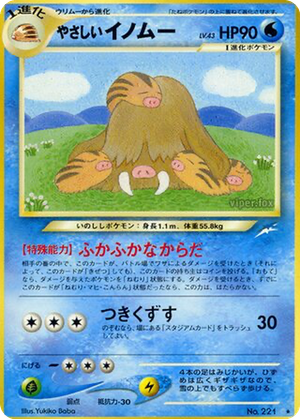 Light Piloswine card image