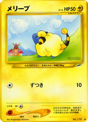 Mareep card image