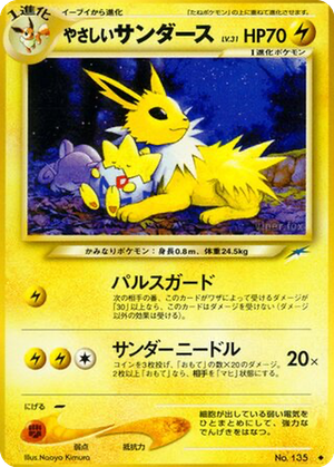 Light Jolteon card image