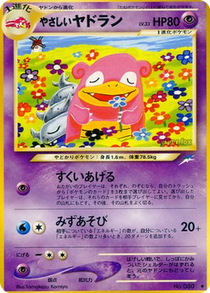 Light Slowbro card image