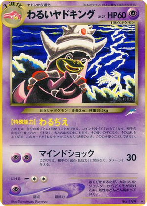 Dark Slowking card image
