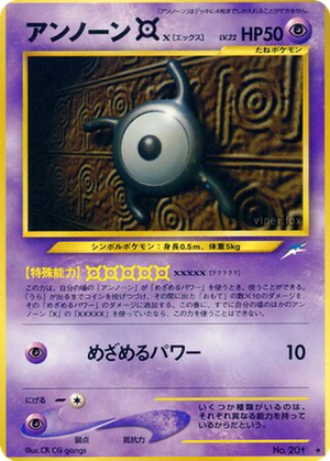 Unown [X] card image