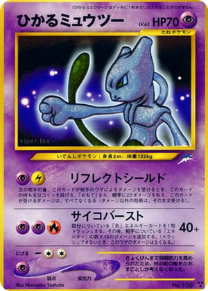Shining Mewtwo card image