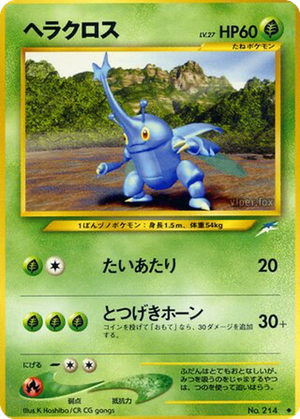 Heracross card image
