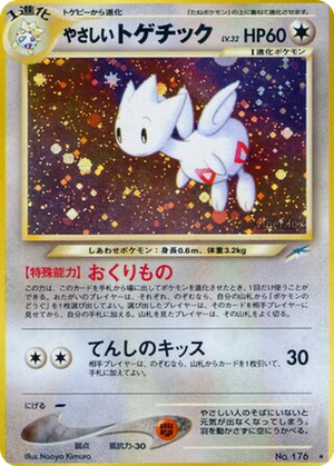 Light Togetic card image