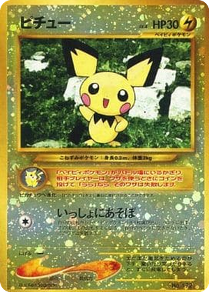 Pichu card image