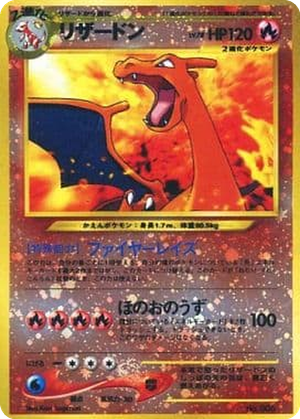 Charizard card image