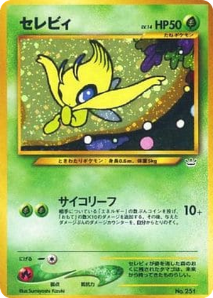 Celebi card image