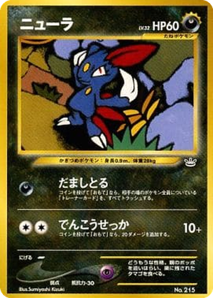 Sneasel card image