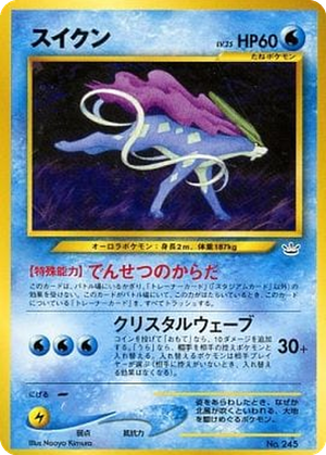 Suicune card image