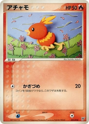 Torchic card image