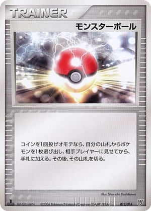 Poké Ball card image