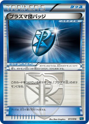 Team Plasma Badge card image
