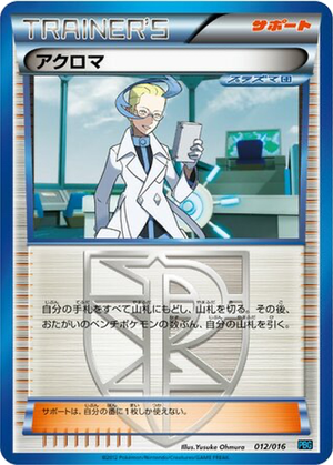 Colress card image