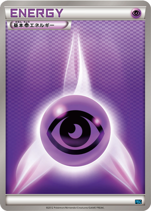 Psychic Energy card image