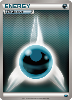 Darkness Energy card image