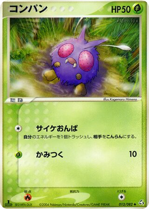 Venonat card image
