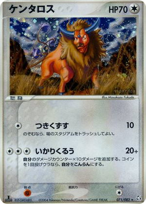 Tauros card image