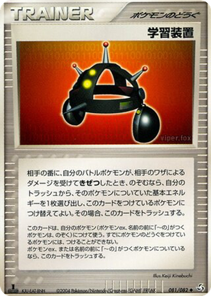 EXP.ALL card image