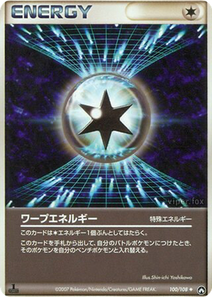 Warp Energy card image