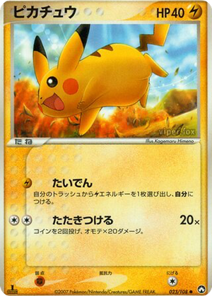 Pikachu card image
