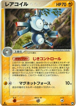 Magneton card image