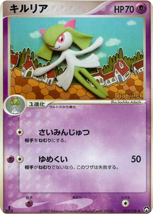 Kirlia card image