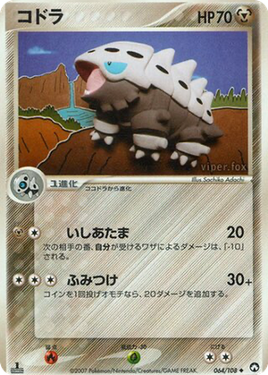 Lairon card image