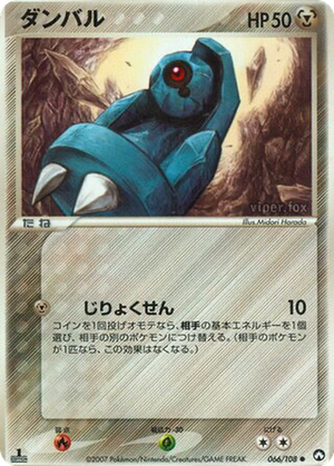 Beldum card image